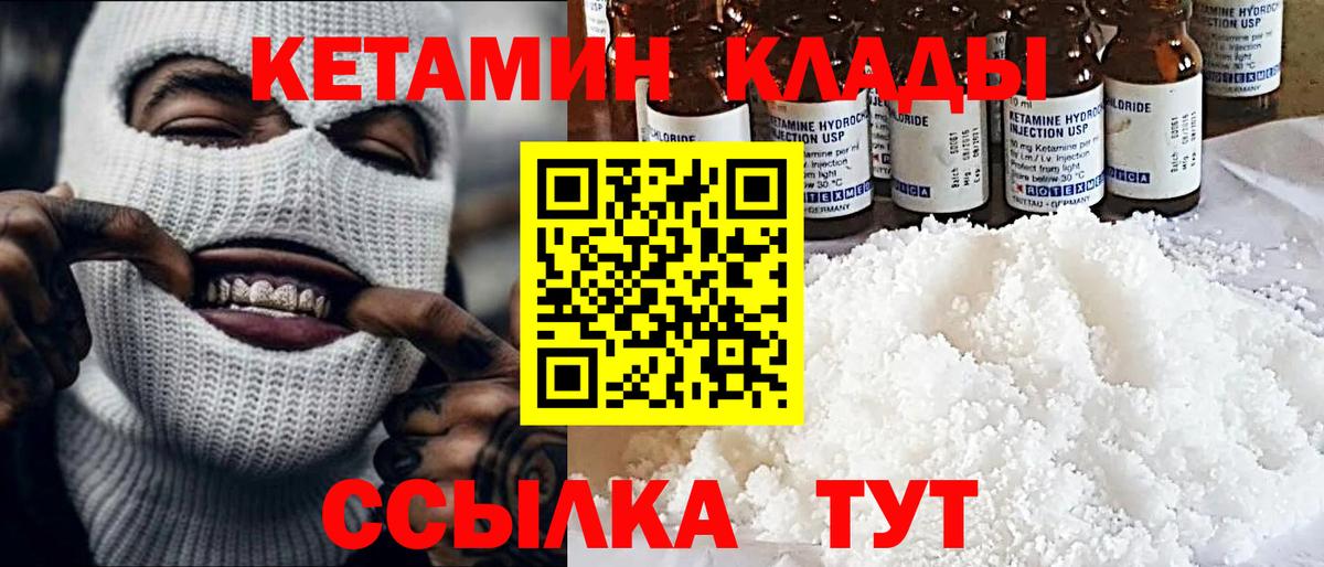 Мефедрон Дальнегорск